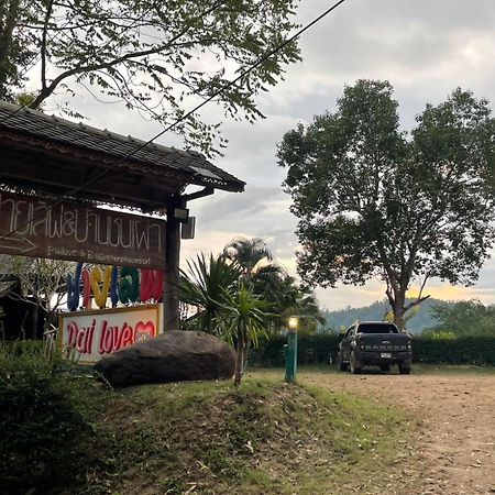 Pai Love & Baan Chonphao Resort المظهر الخارجي الصورة